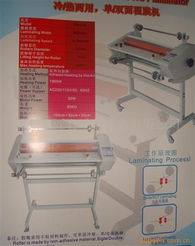 杭州和亚自动化设备公司纸加工机械及锅炉附件产品概览